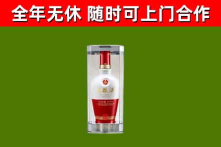 十堰市烟酒回收五粮液酒.jpg
