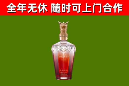 十堰市烟酒回收皇家剑南春龙年.jpg