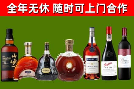 十堰市烟酒回收洋酒系列.jpg
