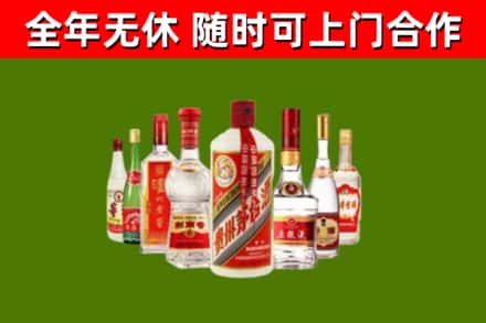十堰市烟酒回收八大名酒.jpg