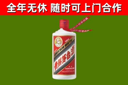 十堰市回收飞天茅台酒