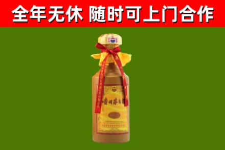 十堰市回收15年份茅台