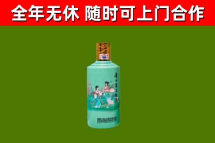 十堰市回收节气茅台酒