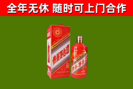 十堰市回收生肖茅台酒