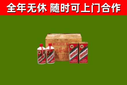 十堰市回收老茅台酒