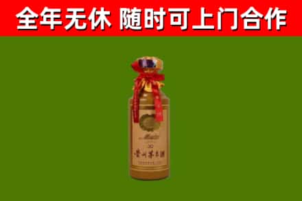十堰市回收30年茅台酒