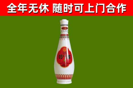 十堰市烟酒回收瓷瓶汾酒.jpg