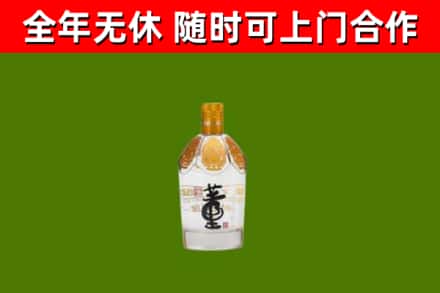 十堰市烟酒回收董酒.jpg