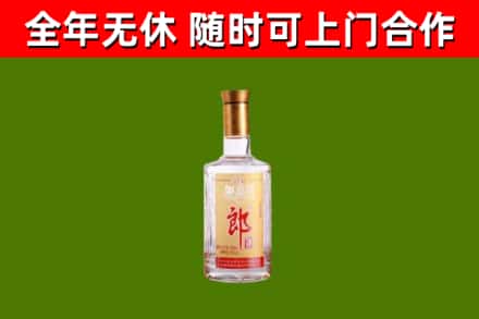 十堰市烟酒回收光瓶郎酒.jpg