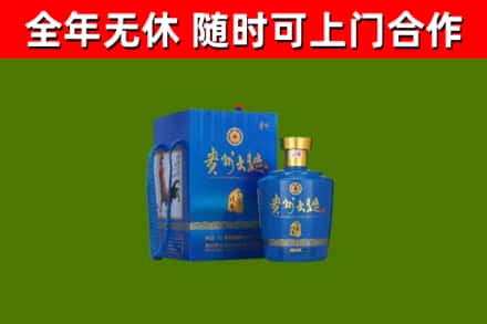 十堰市烟酒回收贵州大曲.jpg