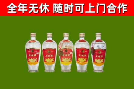十堰市烟酒回收公斤五粮液.jpg