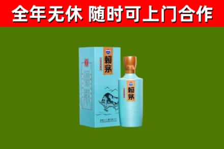 十堰市烟酒回收纪念赖茅.jpg