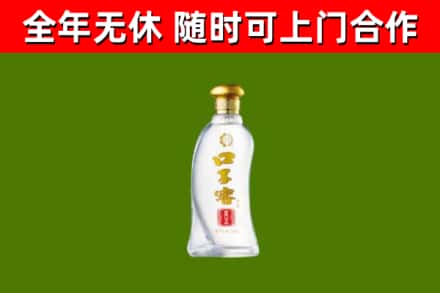 十堰市烟酒回收口子窖.jpg