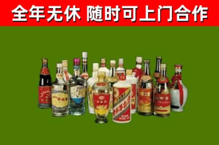 十堰市烟酒回收老白酒.jpg