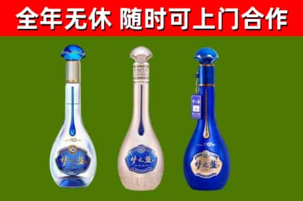 十堰市烟酒回收梦之蓝系列.jpg
