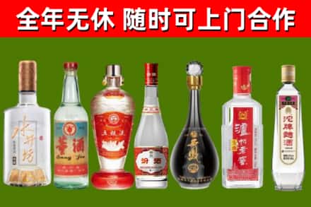 十堰市烟酒回收名酒系列.jpg