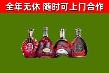 十堰市烟酒回收洋酒.jpg