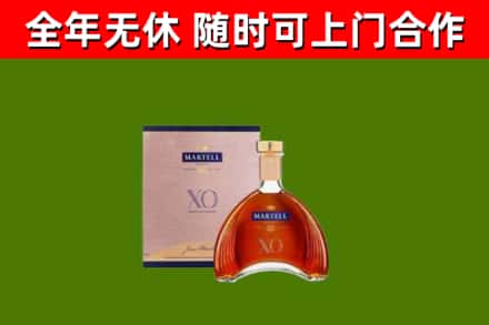 十堰市烟酒回收马爹利洋酒.jpg
