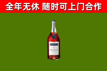 十堰市烟酒回收马爹利蓝带洋酒.jpg