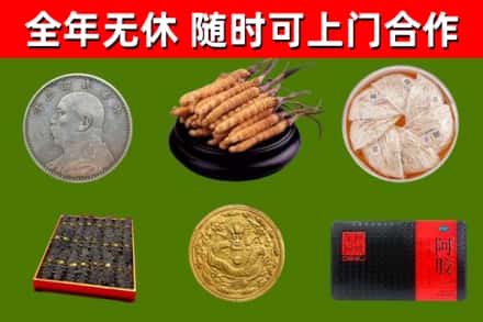 十堰市回收礼品